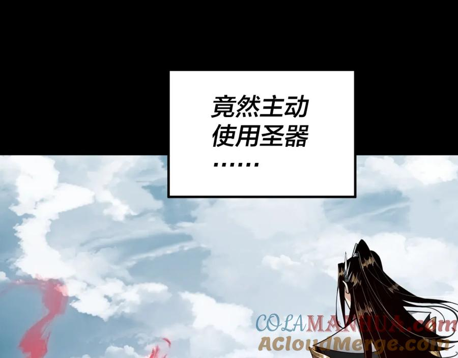 第75话 圣器之威0