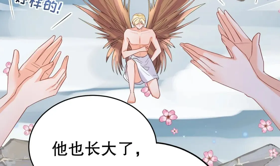 第54话 醉了？3