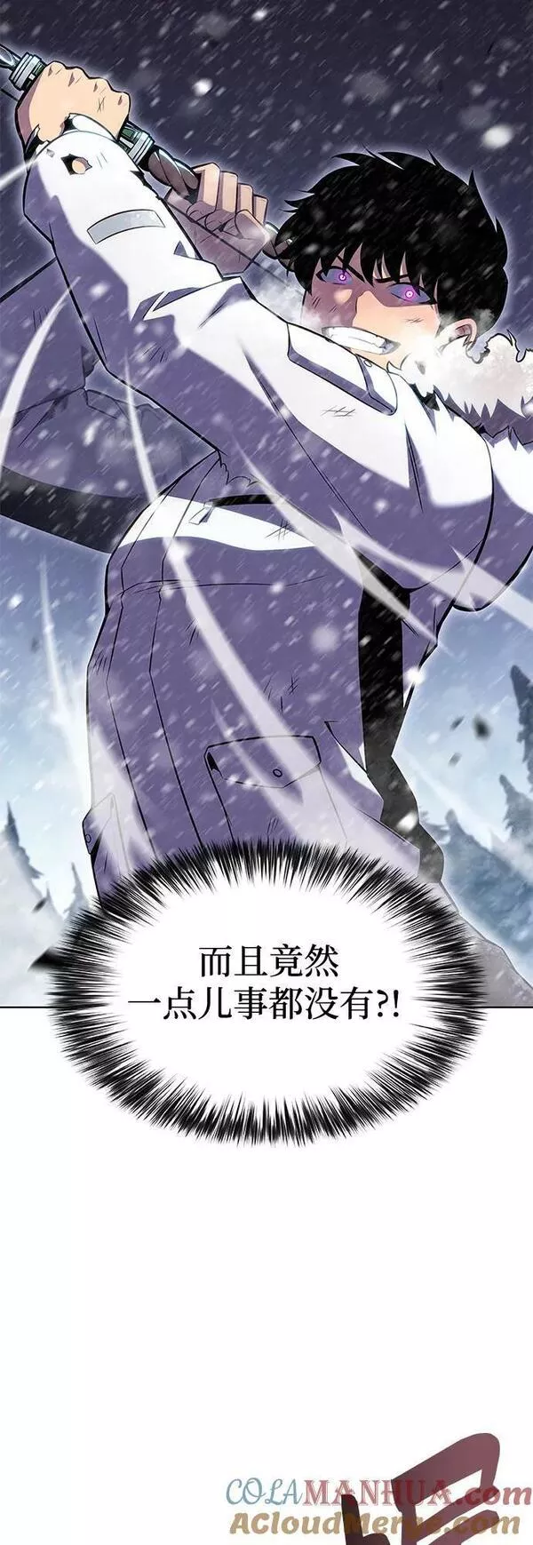 [第95话] 全面战（4）3