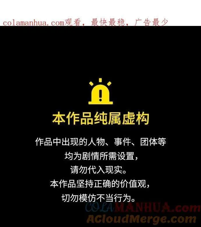 [第111话] 两层的结合（1）0