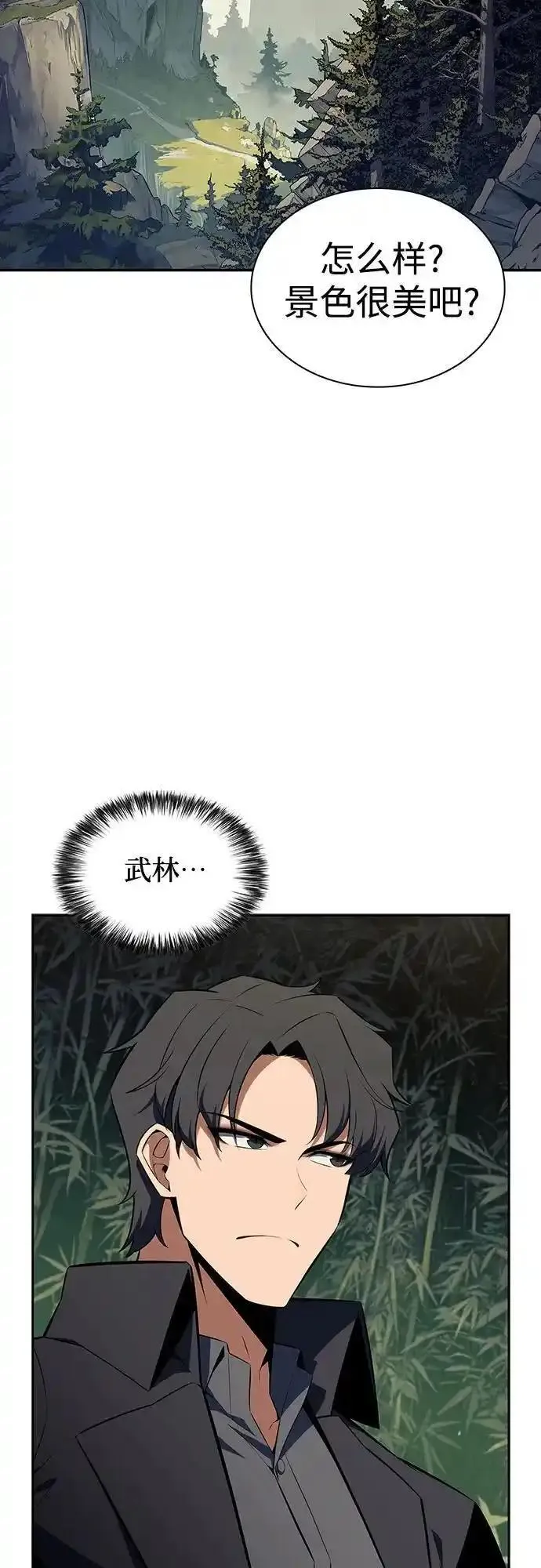 [第131话] 一问一答4