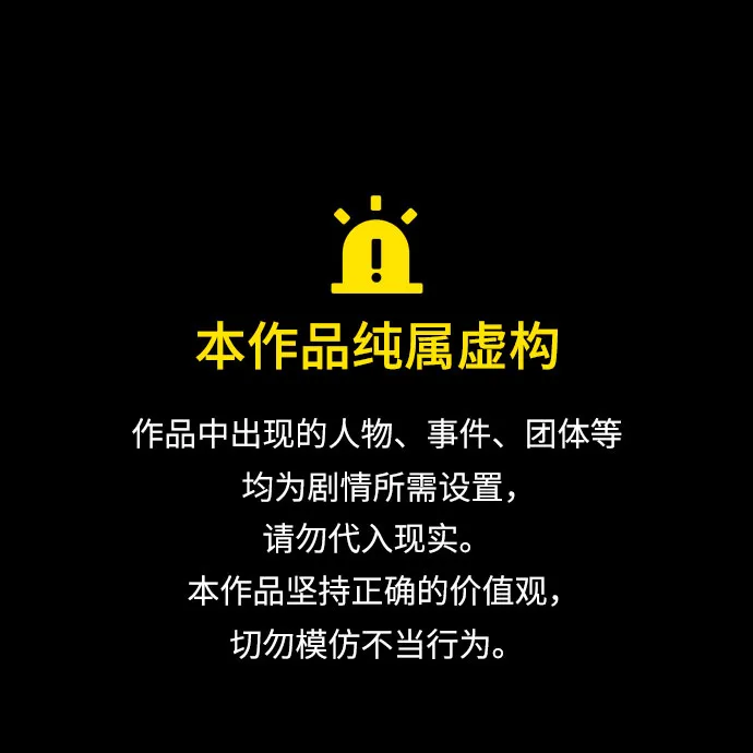 [第140话] 梦幻的失乐园(1)0