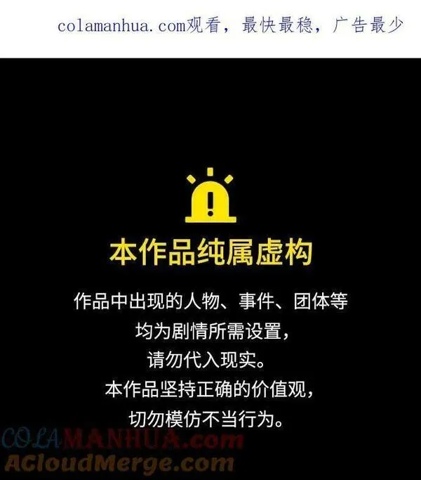 [第104话] 召唤绝望的角笛（2）0