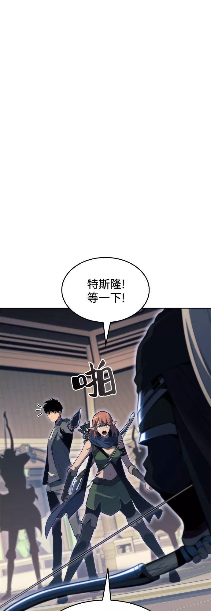 [第77话] 月光下的庆典（1）1