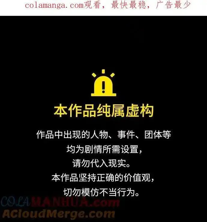[第124话] 堕落的圣女（1）0