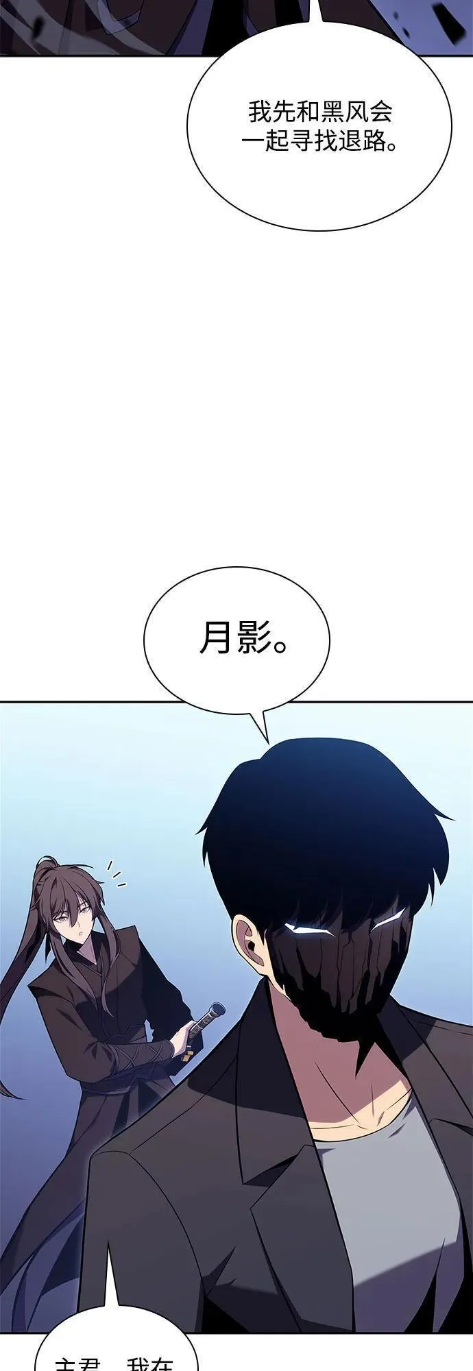 [第112话] 两层的结合（2）4