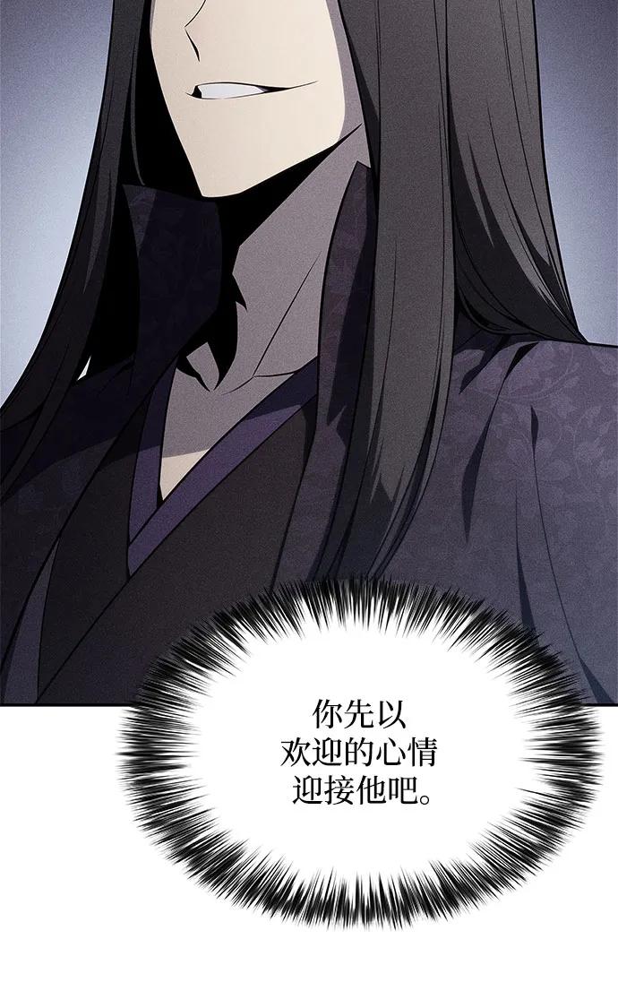 [第170话] 侠义世界，武林(2)4