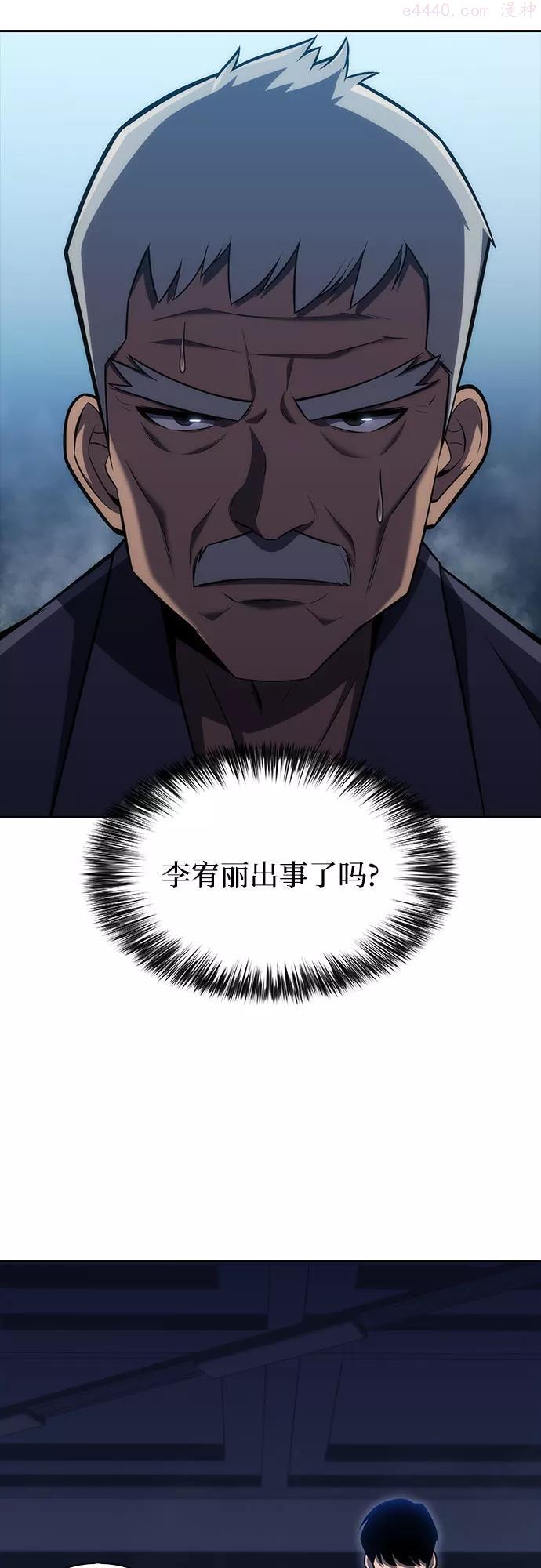 第7话 博物馆32
