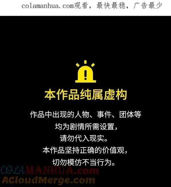 [第102话] 鬼血大主严湖0