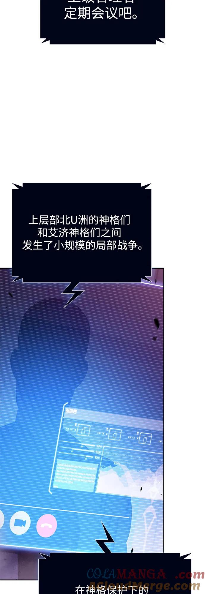 [第169话] 侠义世界，武林(1)3