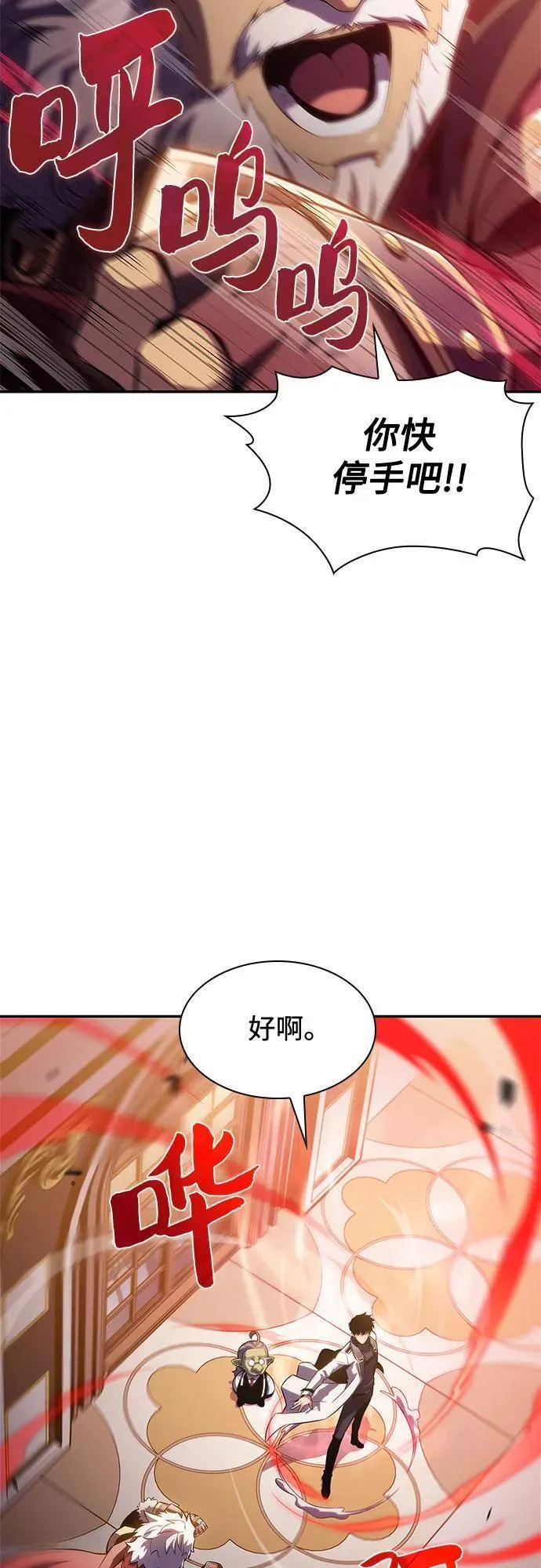 [第108话] 回归日常生活4