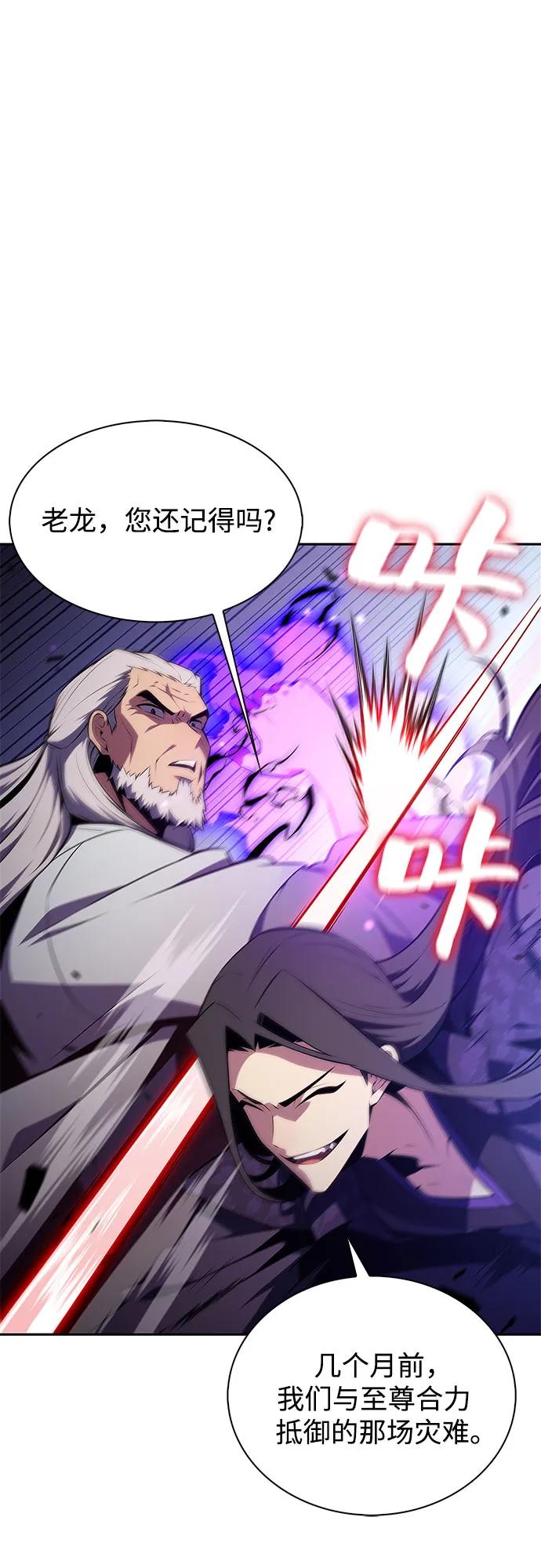 [第174话] 夜叉(1)2