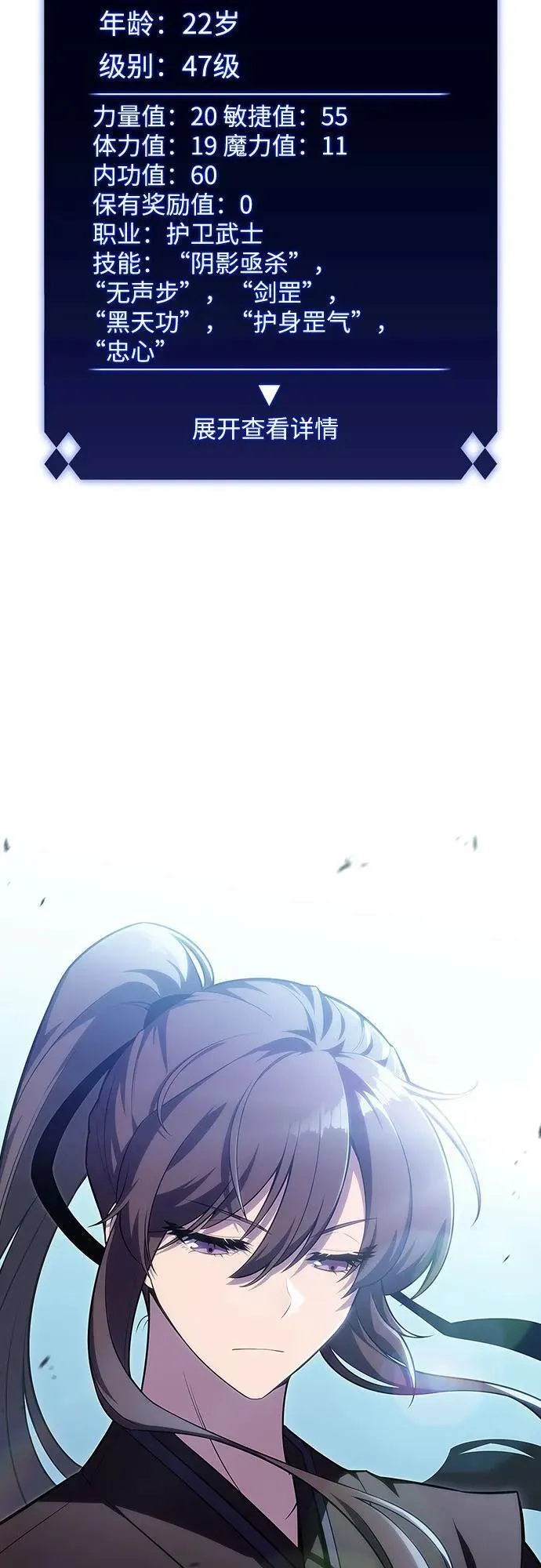 [第110话] 红色誓言的图案2