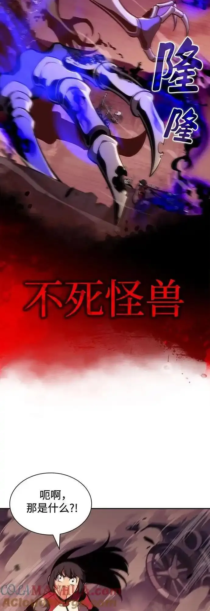 [第125话] 堕落的圣女（2）3