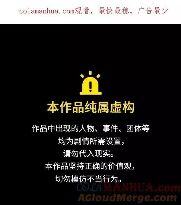 [第91话] 血液中转站（2）0