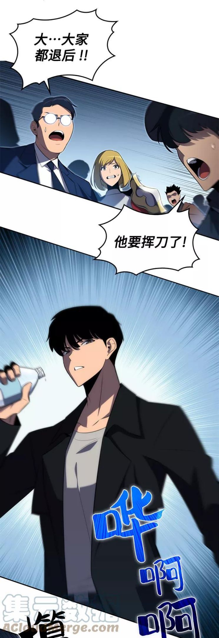 [第16话] 觉醒测试3