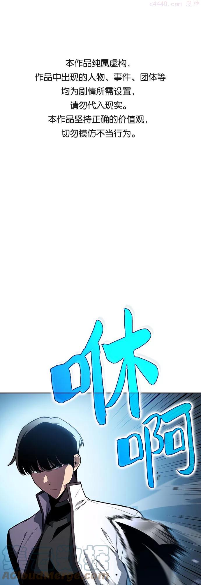 第6话 博物馆20