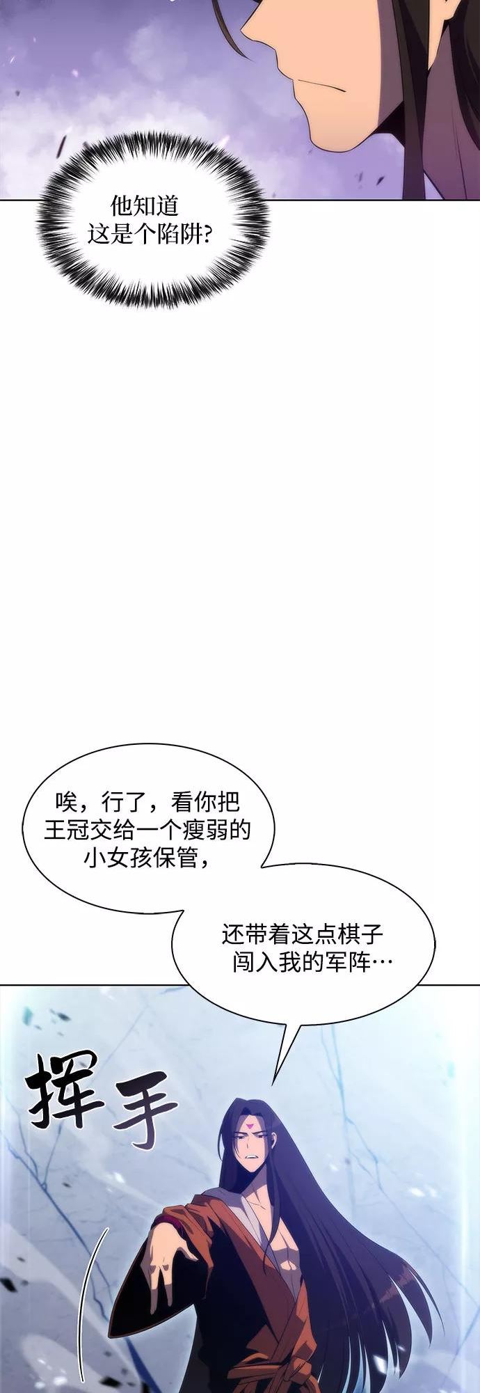 [第46话] 1人军团（3）4