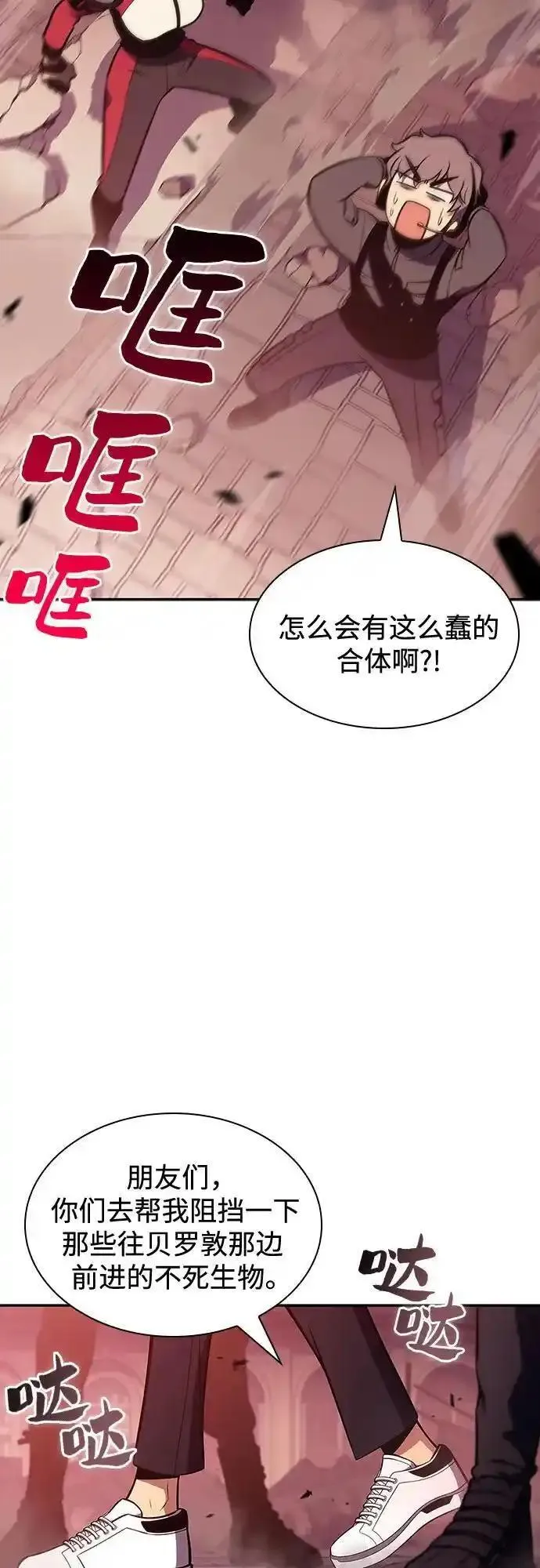 [第125话] 堕落的圣女（2）4