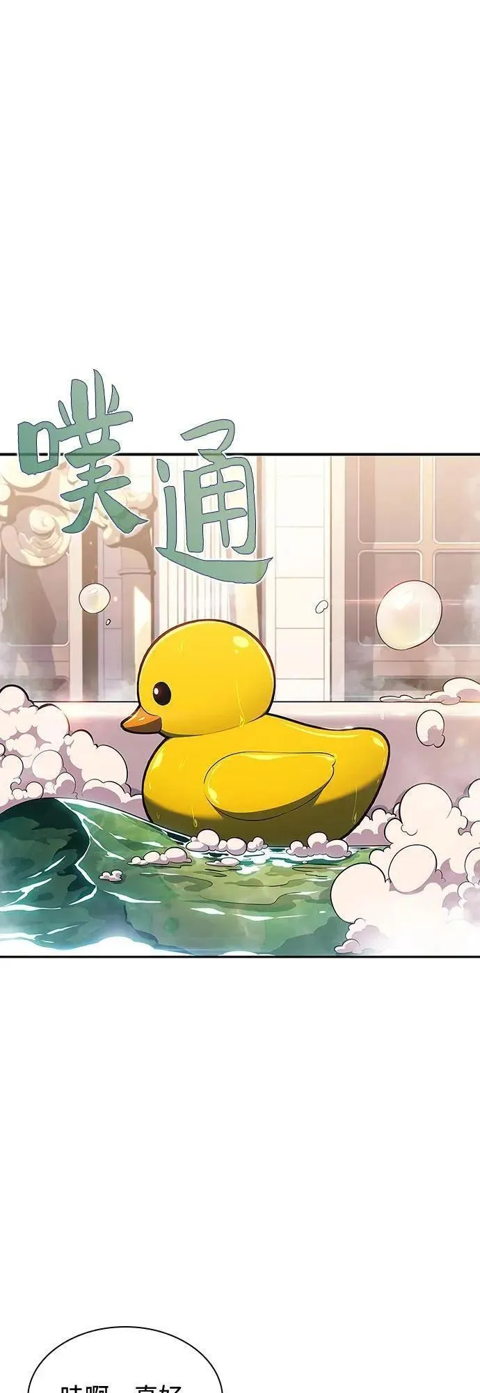 [第111话] 两层的结合（1）1