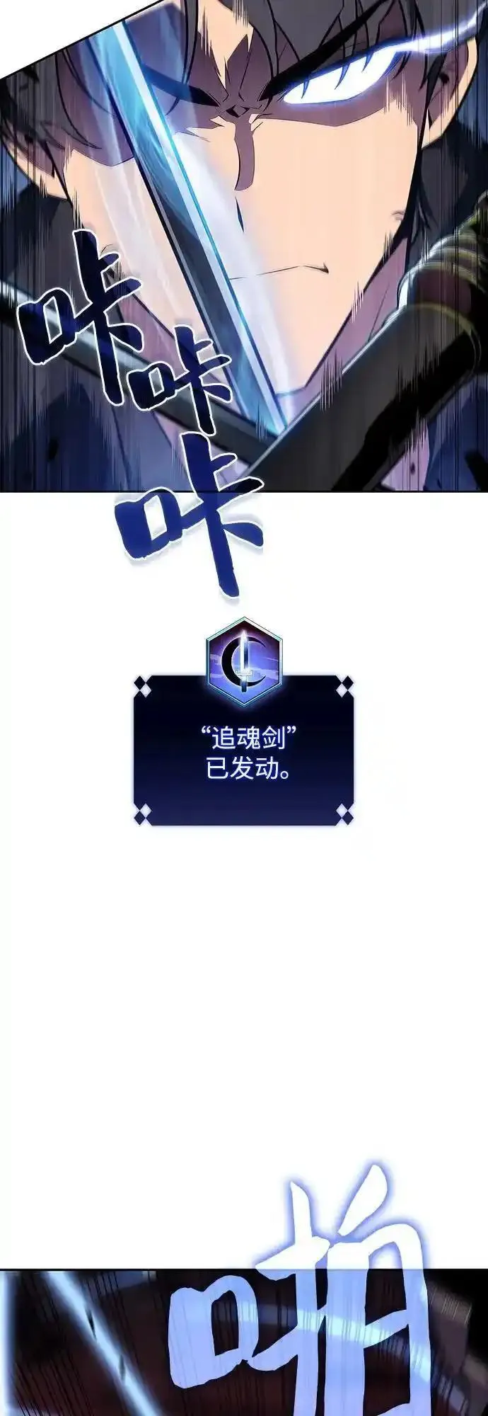 [第123话] 不灭的大魔道士（3）4