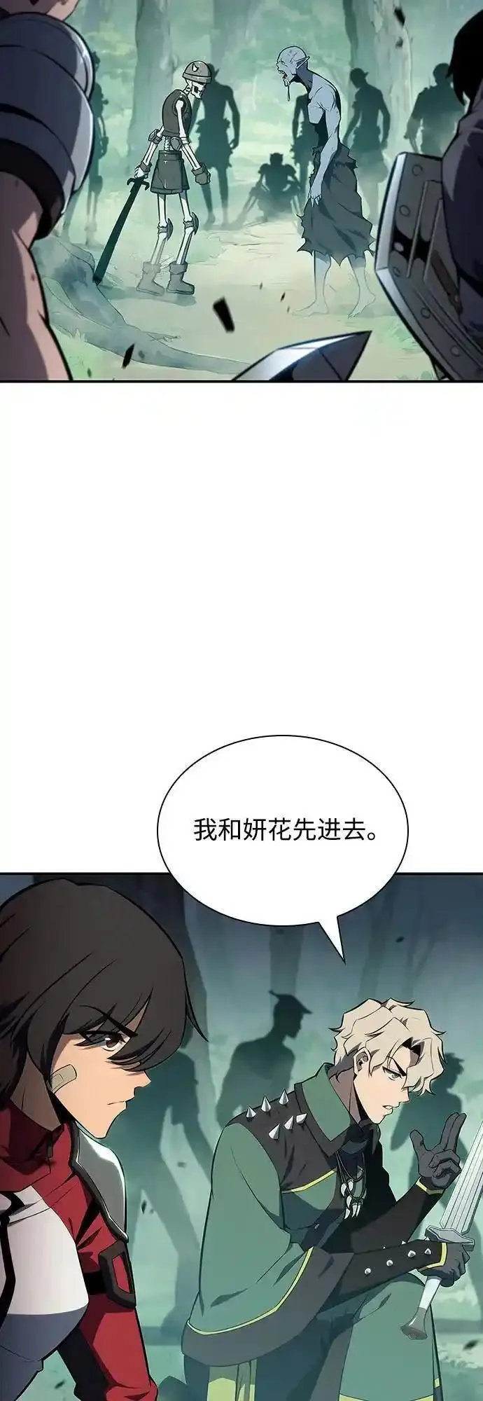 [第127话] 出现的变数们（1）2