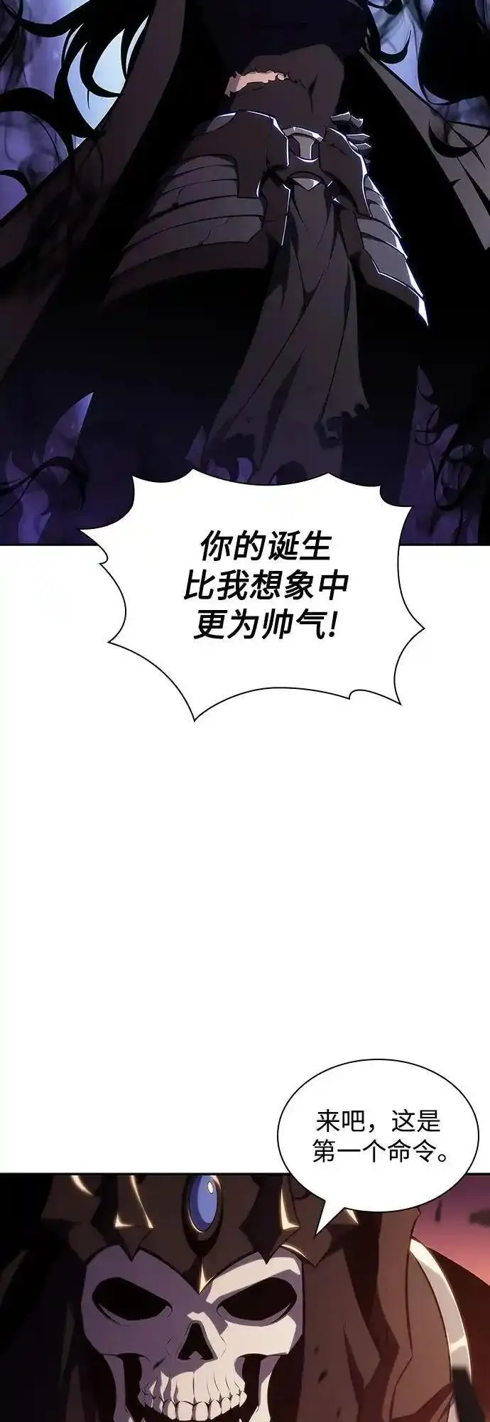 [第124话] 堕落的圣女（1）2