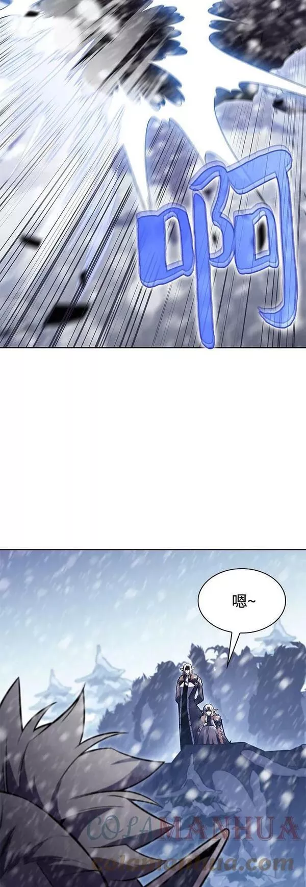[第85话] 德可萨斯家的猎犬们（1）3