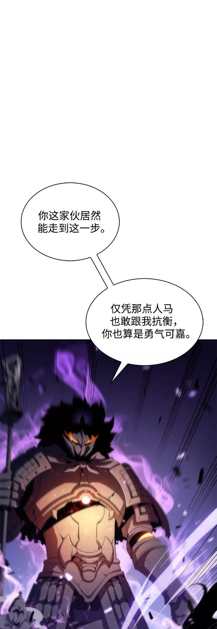 [第46话] 1人军团（3）1