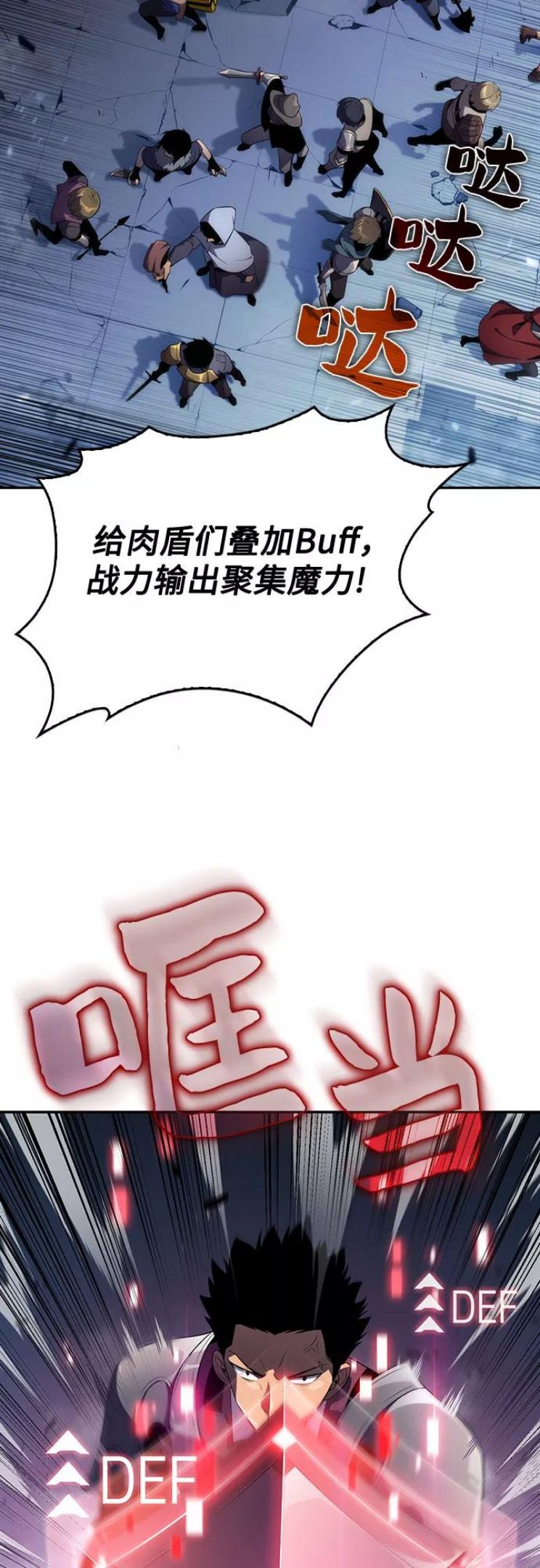 [第18话] 阿姆斯丹的圣女2