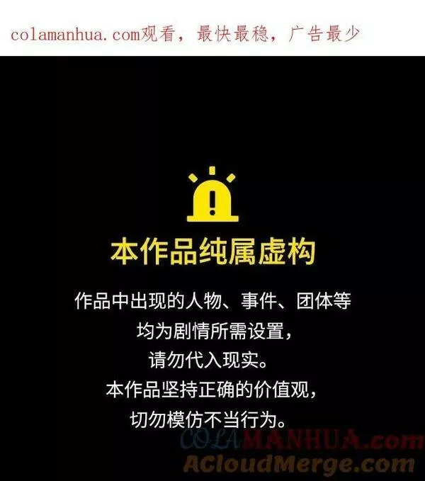 [第94话] 全面战（3）0