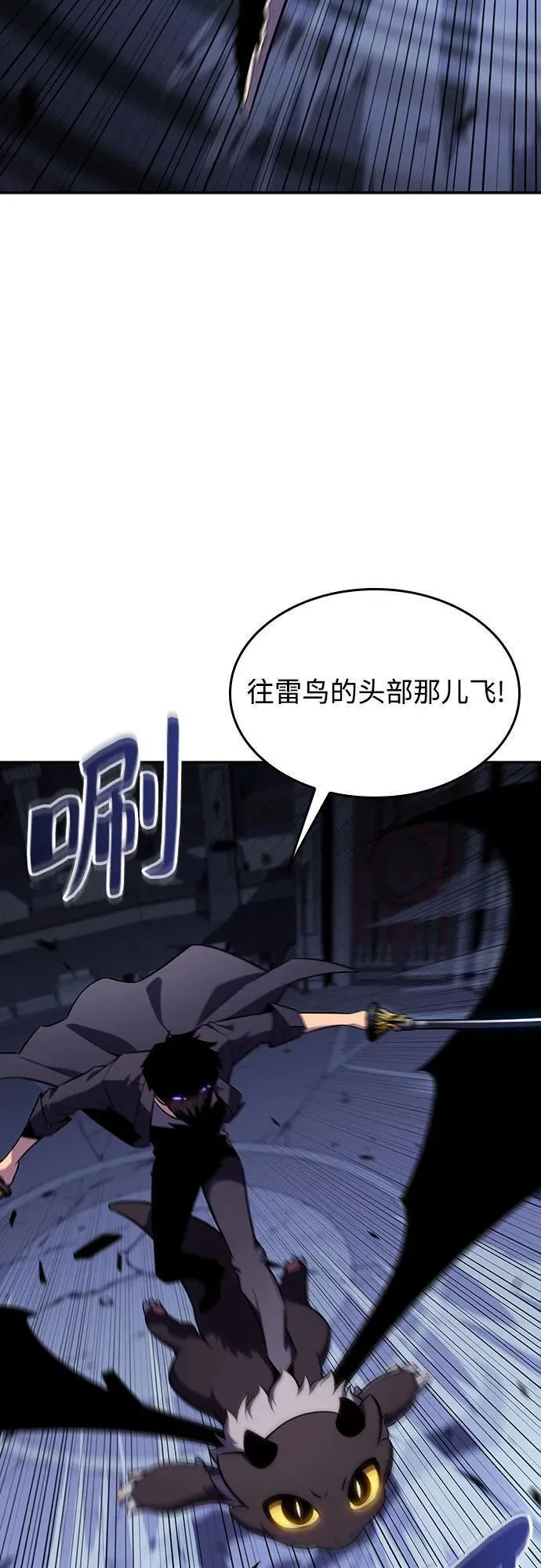 [第114话] 连接信念的绳索2