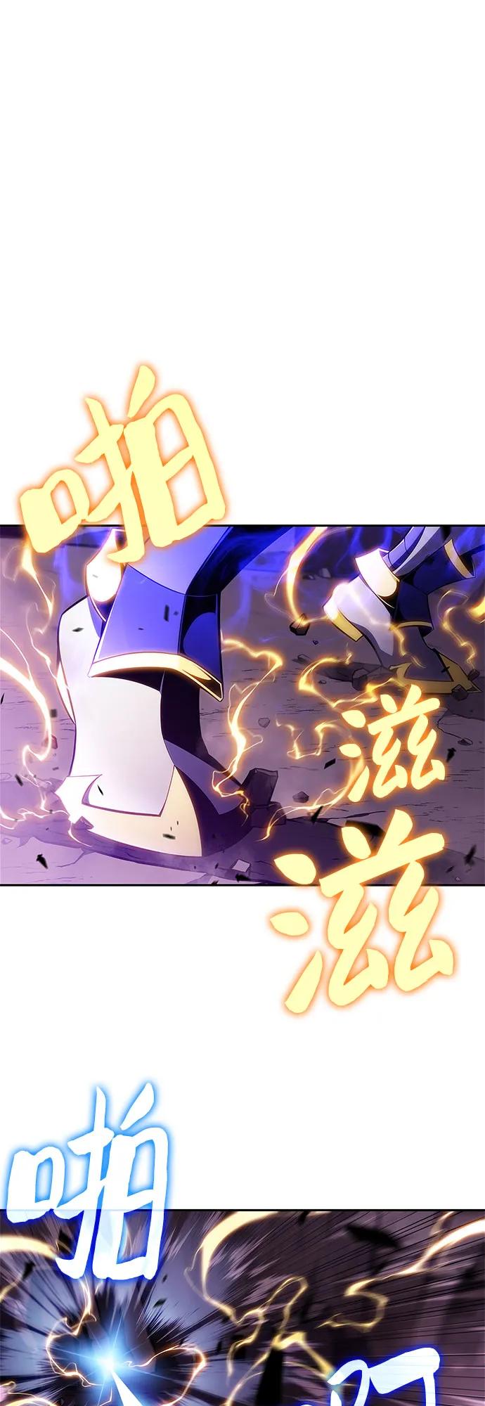 [第176话] 夜叉(3)1