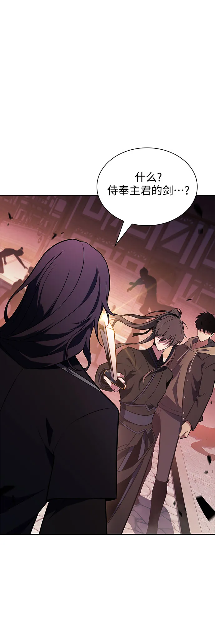 [第147话] 玩家们的世界(1)1