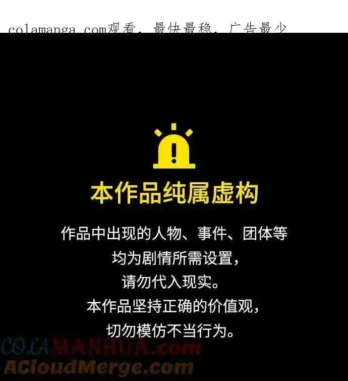 [第125话] 堕落的圣女（2）0