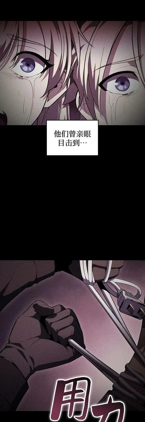 [第101话] 快乐战斗狂2