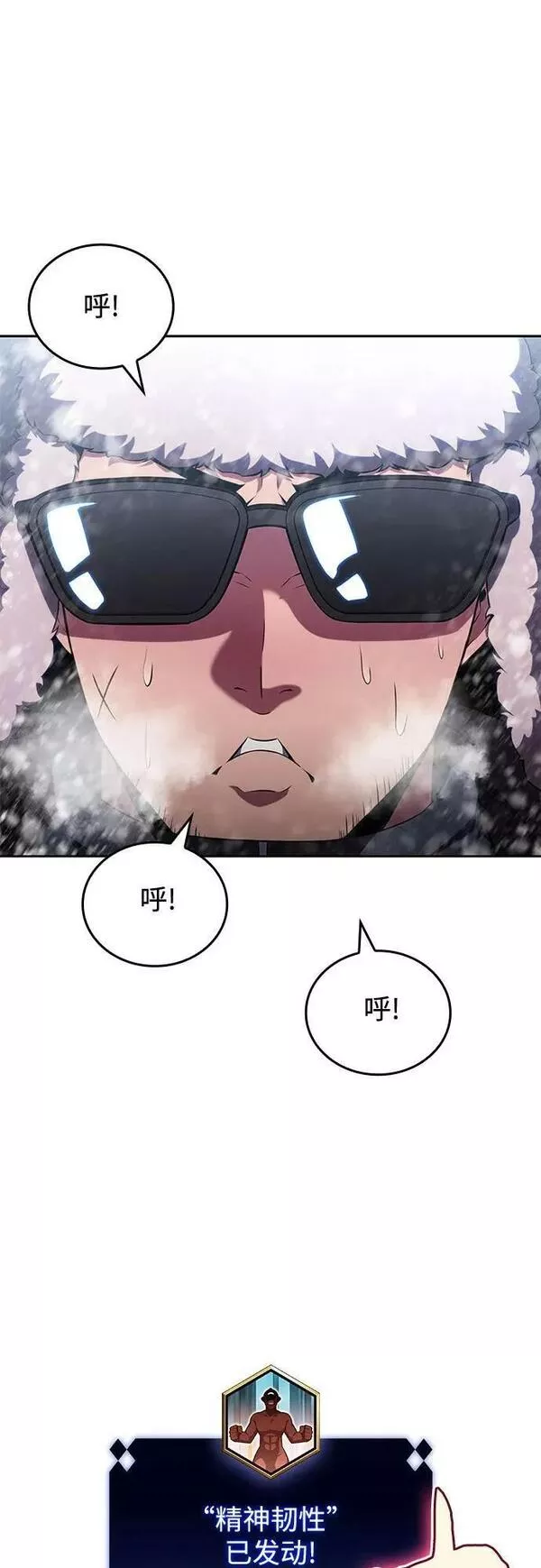 [第91话] 血液中转站（2）1