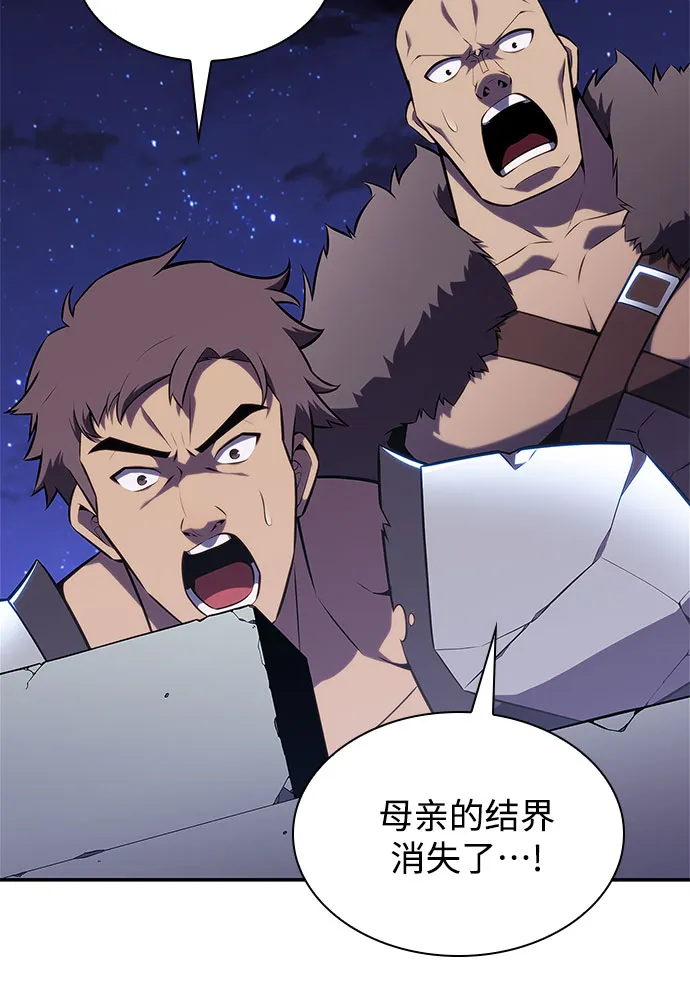 [第140话] 梦幻的失乐园(1)3