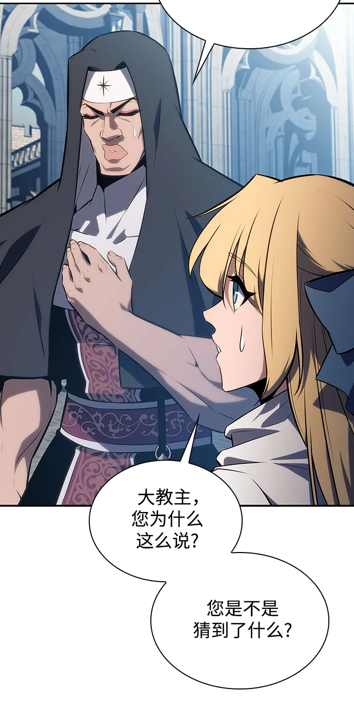 [第136话] 血剑白蛇4