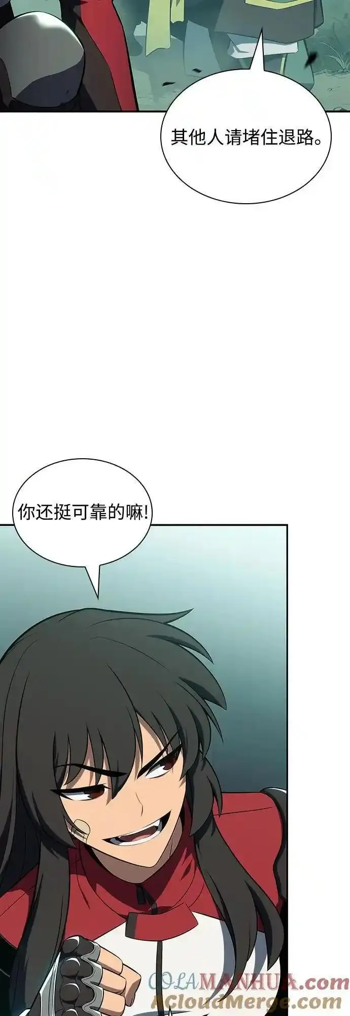 [第127话] 出现的变数们(1）3