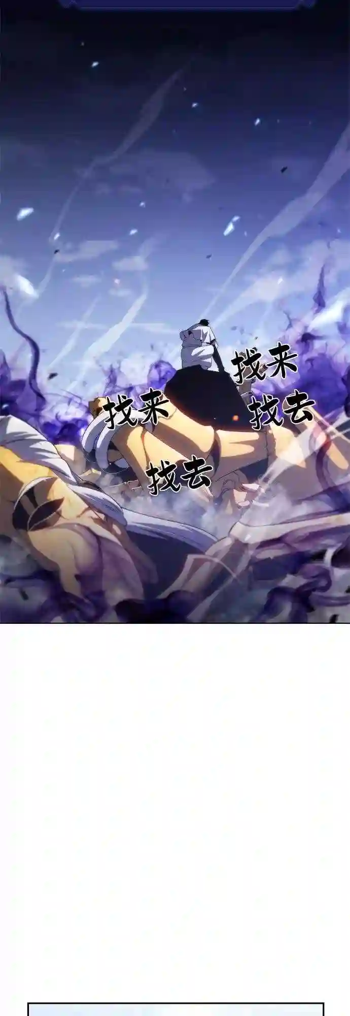 第43话 魔人协会1