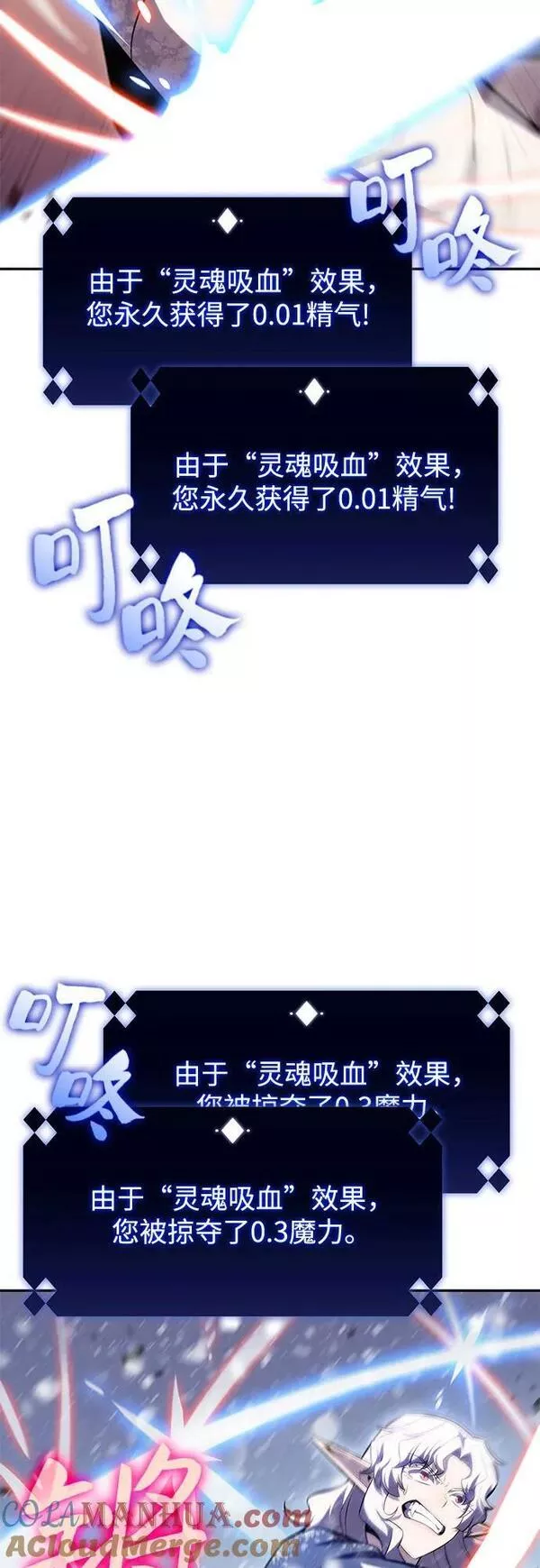 [第93话] 全面战（2）3