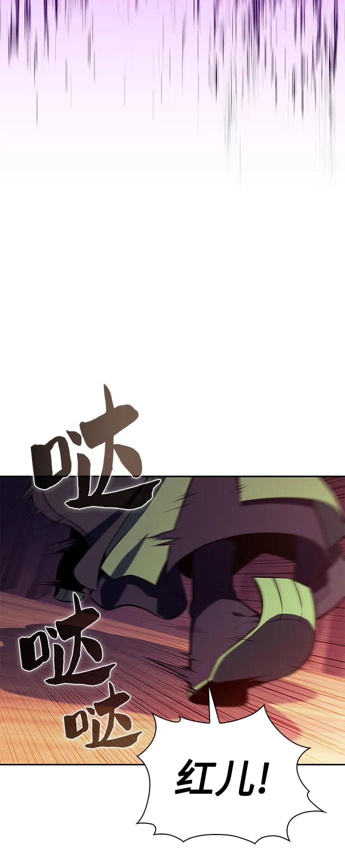 [第173话] 大佬修炼的方法(3)4
