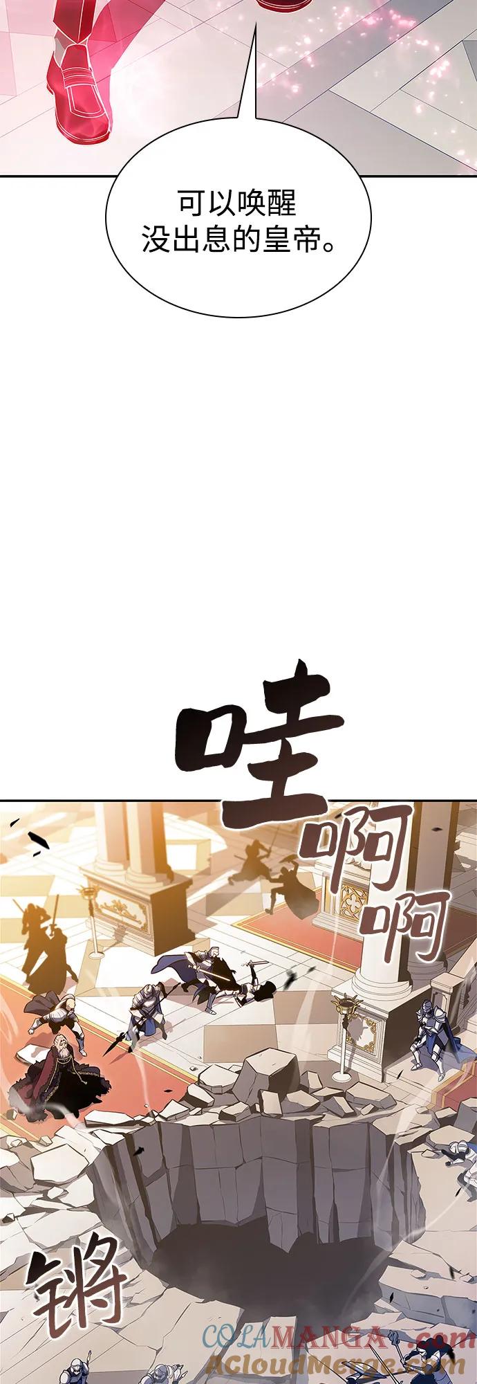 [第155话] “莱因哈德”的重量(4)3