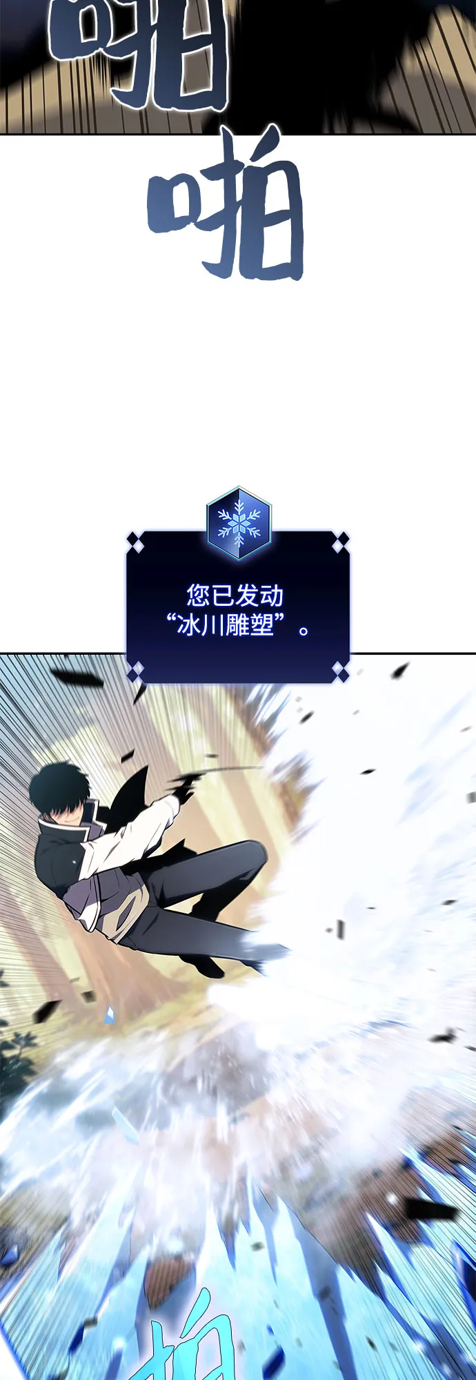 [第137话] 拜见师父3