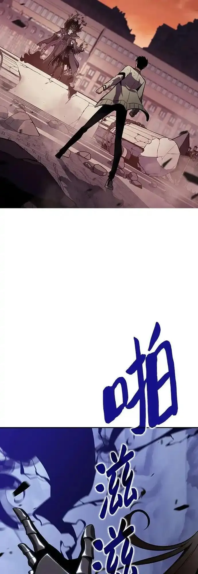 [第124话] 堕落的圣女（1）4