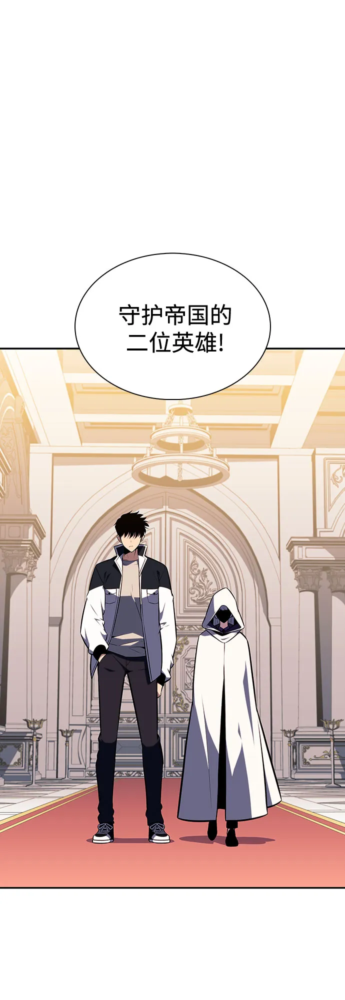 [第135话] 新势力&中层部的平衡(2)1
