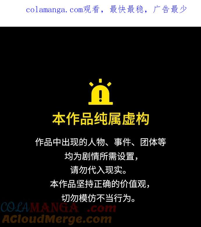 [第169话] 侠义世界，武林(1)0