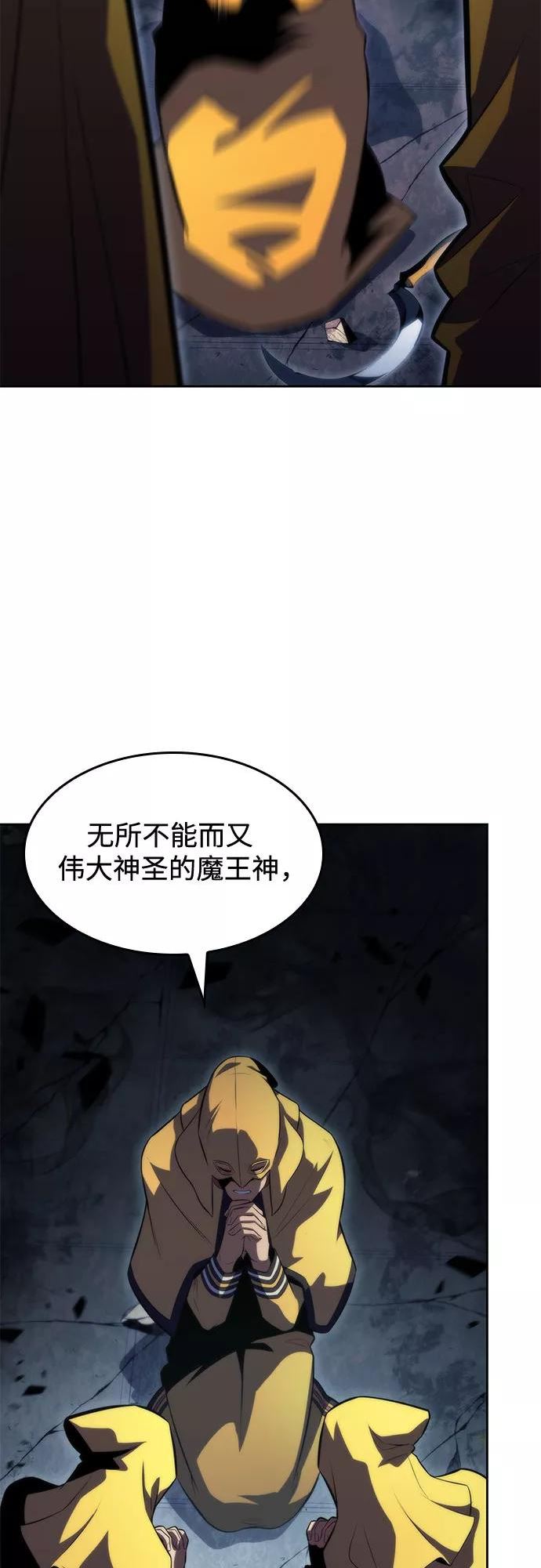 [第63话] 活祭品的仪式（3）4