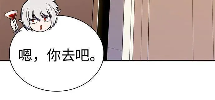 [第117话] 大佬合作团结大会4
